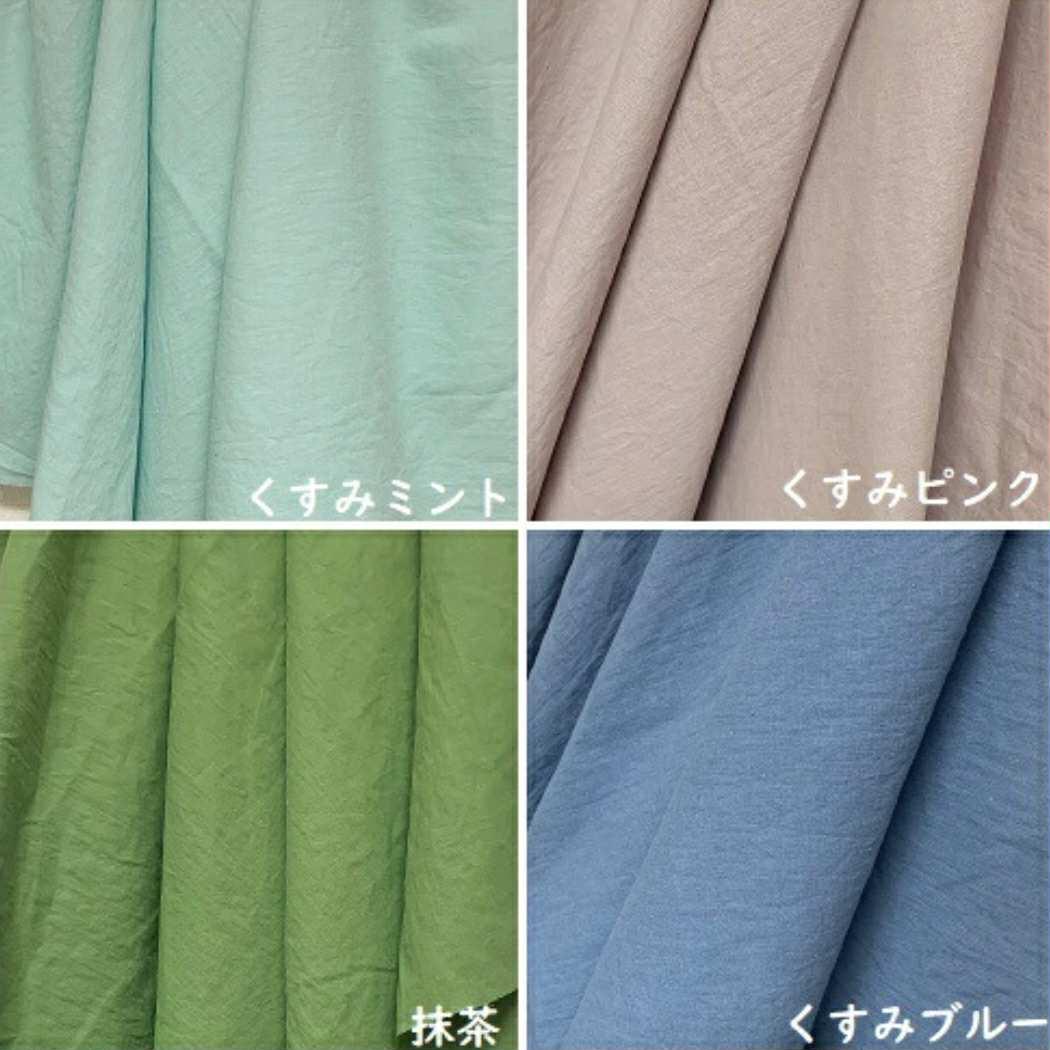 リネンコットンロングスカート(30色) | 10枚目